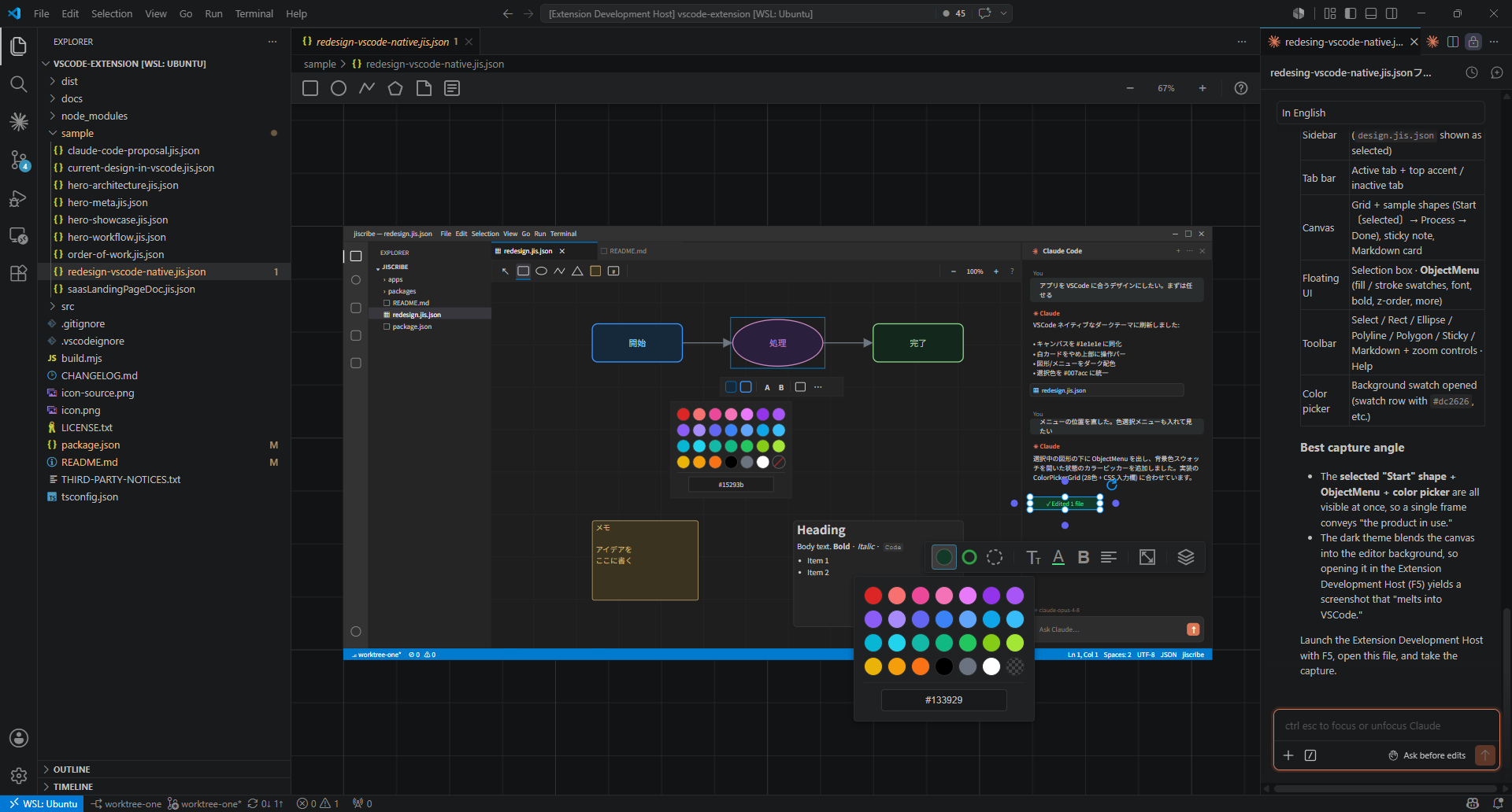 Jiscribe Canvas Editor